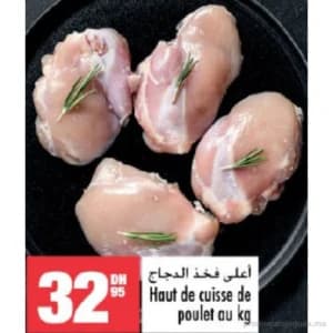 Haut de cuisse de poulet
