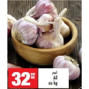 Ail au kg