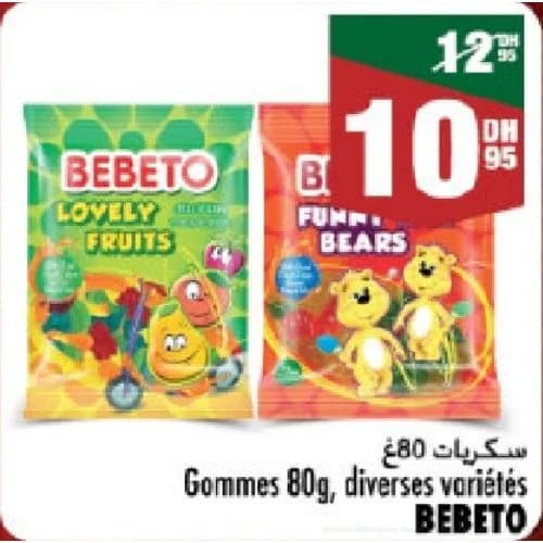 سكريات ببيتو 80 غ