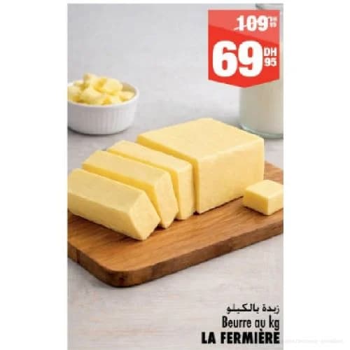 Beurre au kg LA FERMIÈRE