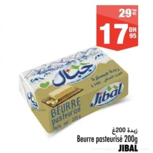 Beurre pasteurisé Jibal 200g