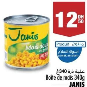 علبة ذرة جانيس 340 غ