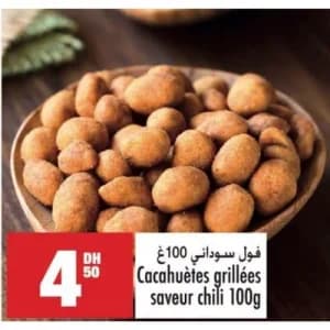 فول سوداني محمص بنكهة الفلفل الحار 100غ