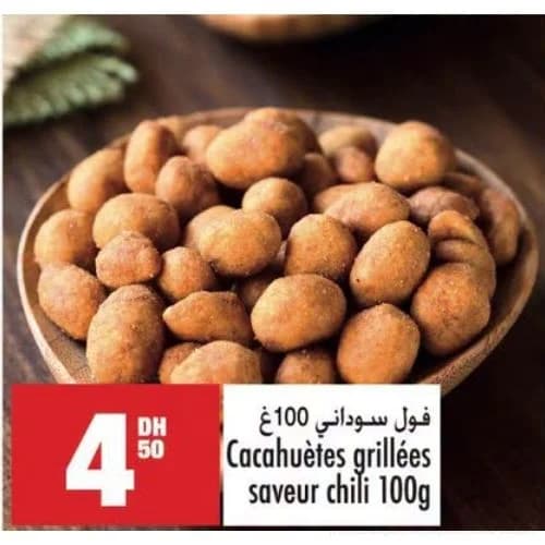 فول سوداني محمص بنكهة الفلفل الحار 100غ