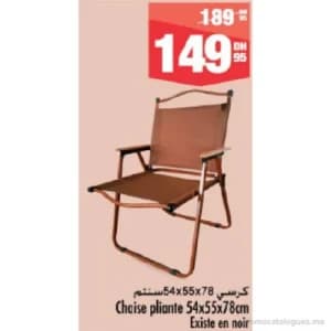 Chaise pliante 54x55x78cm