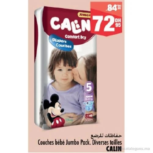 Couches bébé Jumbo Pack