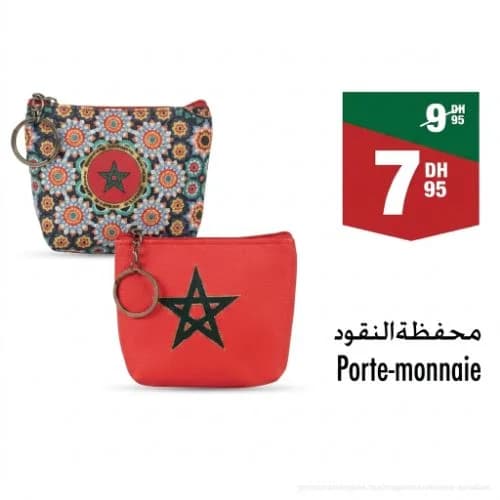 علم المغرب (أحجام مختلفة)