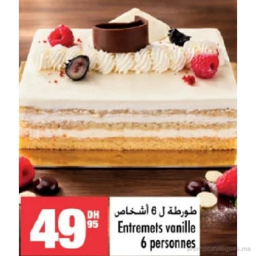 Entremets vanille 6 personnes