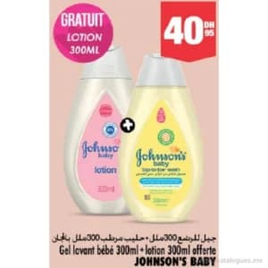 Gel lavant bébé Johnson's Baby 300ml + lotion 300ml offerte