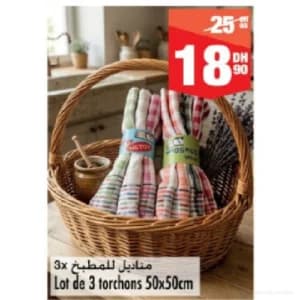 Lot de 3 torchons 50x50cm