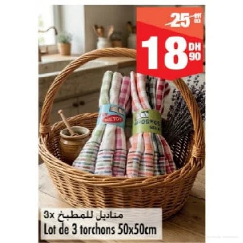 Lot de 3 torchons 50x50cm
