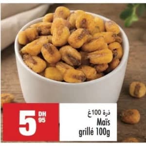 ذرة 100غ