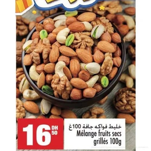 خليط فواكه جافة 100 غ