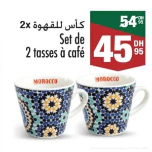 كأس بمطليات الزليج