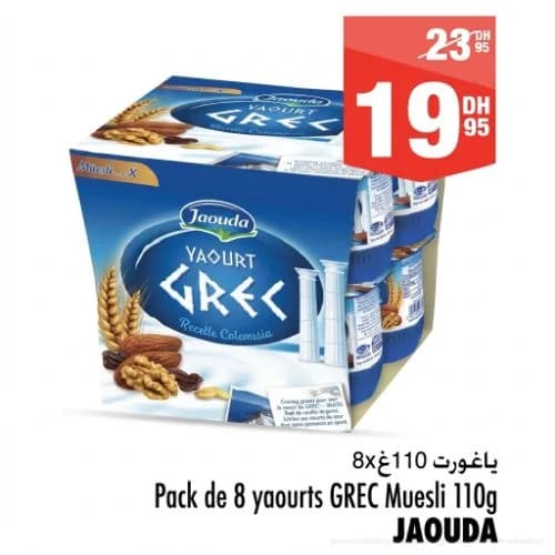 Pack de 8 yaourts Grec Muesli Jaouda