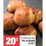 Pain au chocolat