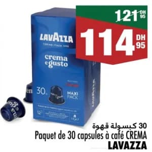 30 كبسولة قهوة لافاتزا كريما إي غوستو