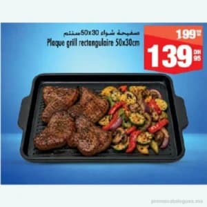 Plaque grill rectangulaire 50x30cm