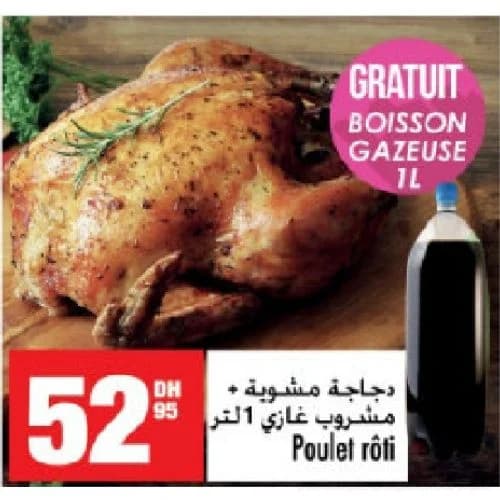 Poulet rôti + Boisson Gazeuse 1L