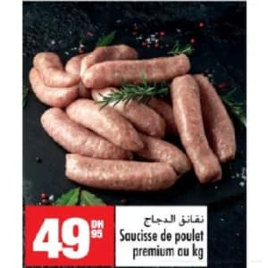 Saucisse de poulet premium