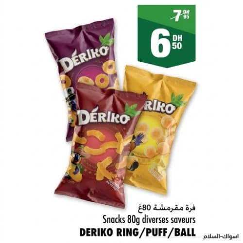 ذرة مقرمشة ديريكو 80 غ