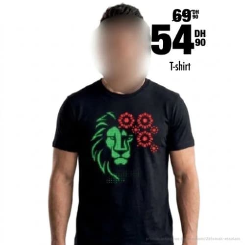 تي شيرت
