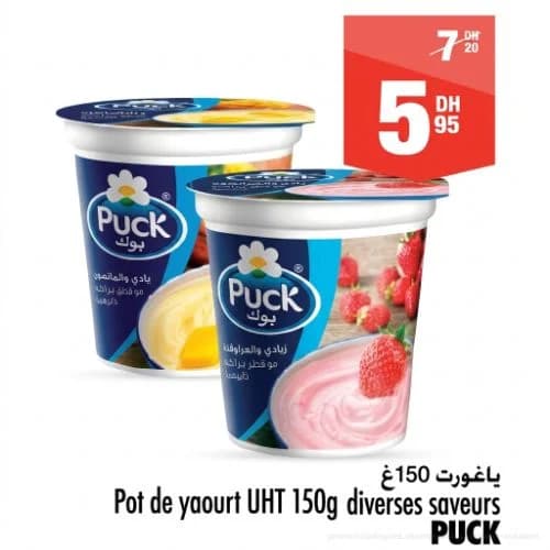 Yaourt Puck 150g