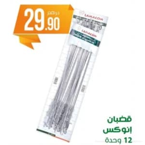 12 Broches Inox Lamacom