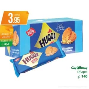 Biscuits Huqqa Maxi