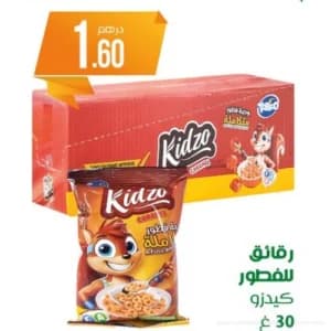 Céréales Kidzo Caramel