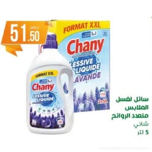 Chany Lessive Liquide Automatique Lavande 5L