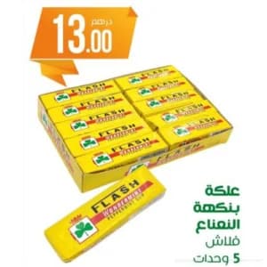 علكة بنكهة النعناع فلاش