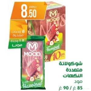 Chocolat MOOD Saveurs Variées
