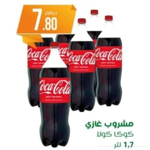 Coca-Cola Boisson Gazeuse