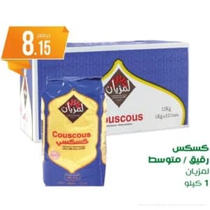 Couscous Lmeziane (Fin / Moyen)