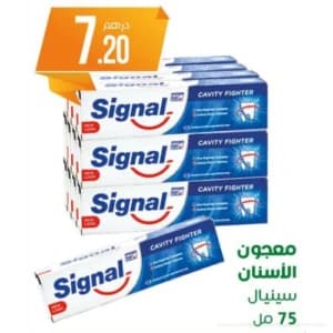 Dentifrice Signal Cavity Fighter 75 ml