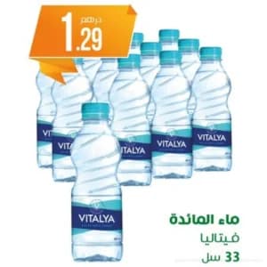 Eau de Table Vitalya 33 cl