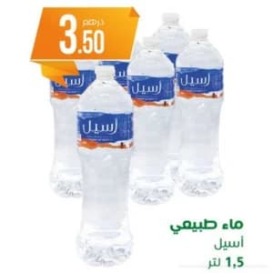 Eau Naturelle Assil