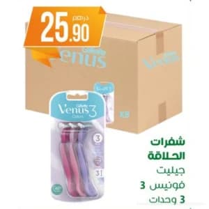 Gillette Venus 3 Colors Rasoirs Jetables