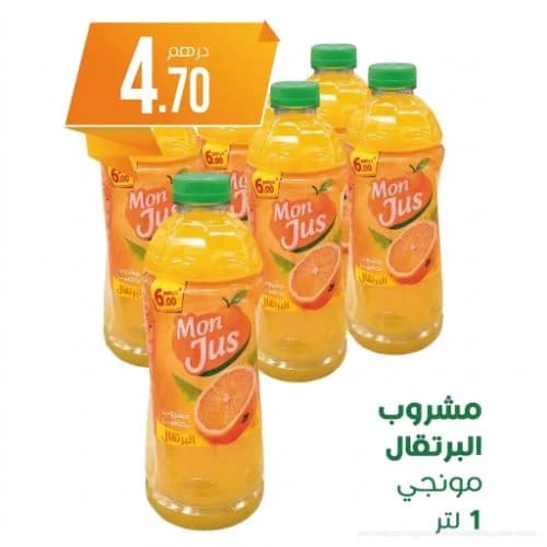 مشروب البرتقال مونجي 1 لتر