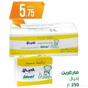Margarine Ideal 250g