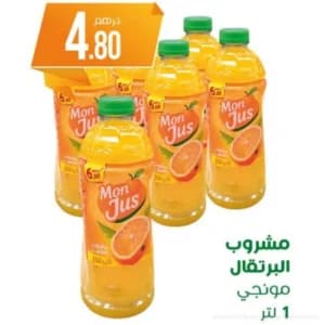 Mon Jus Boisson à l'Orange