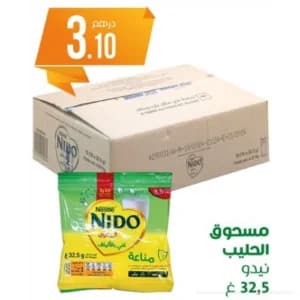 Nido Lait en Poudre 32,5g