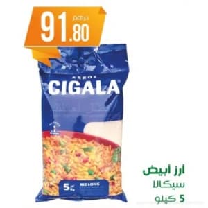Riz Long Cigala