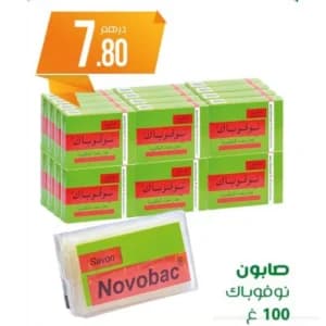 Savon Novobac