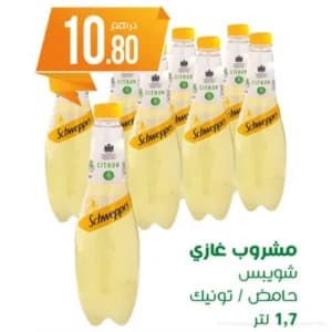 Schweppes Citron / Tonic