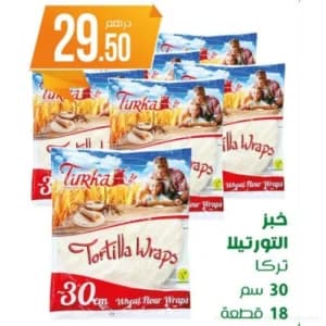 Tortilla Wraps Turka 30 cm