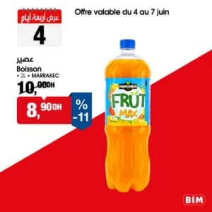 عصير