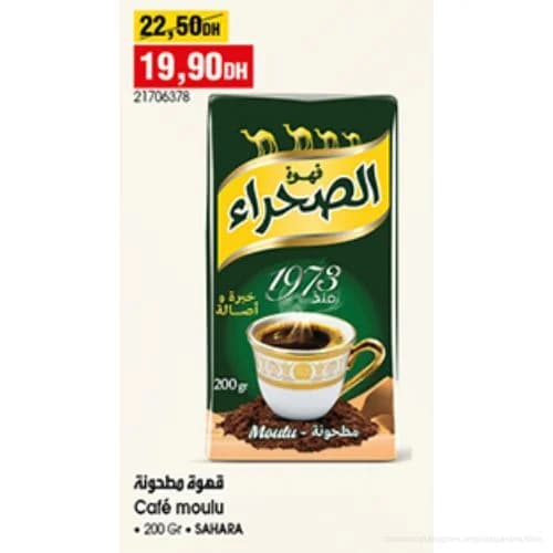 Café moulu SAHARA