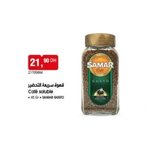 قهوة سريعة التحضير